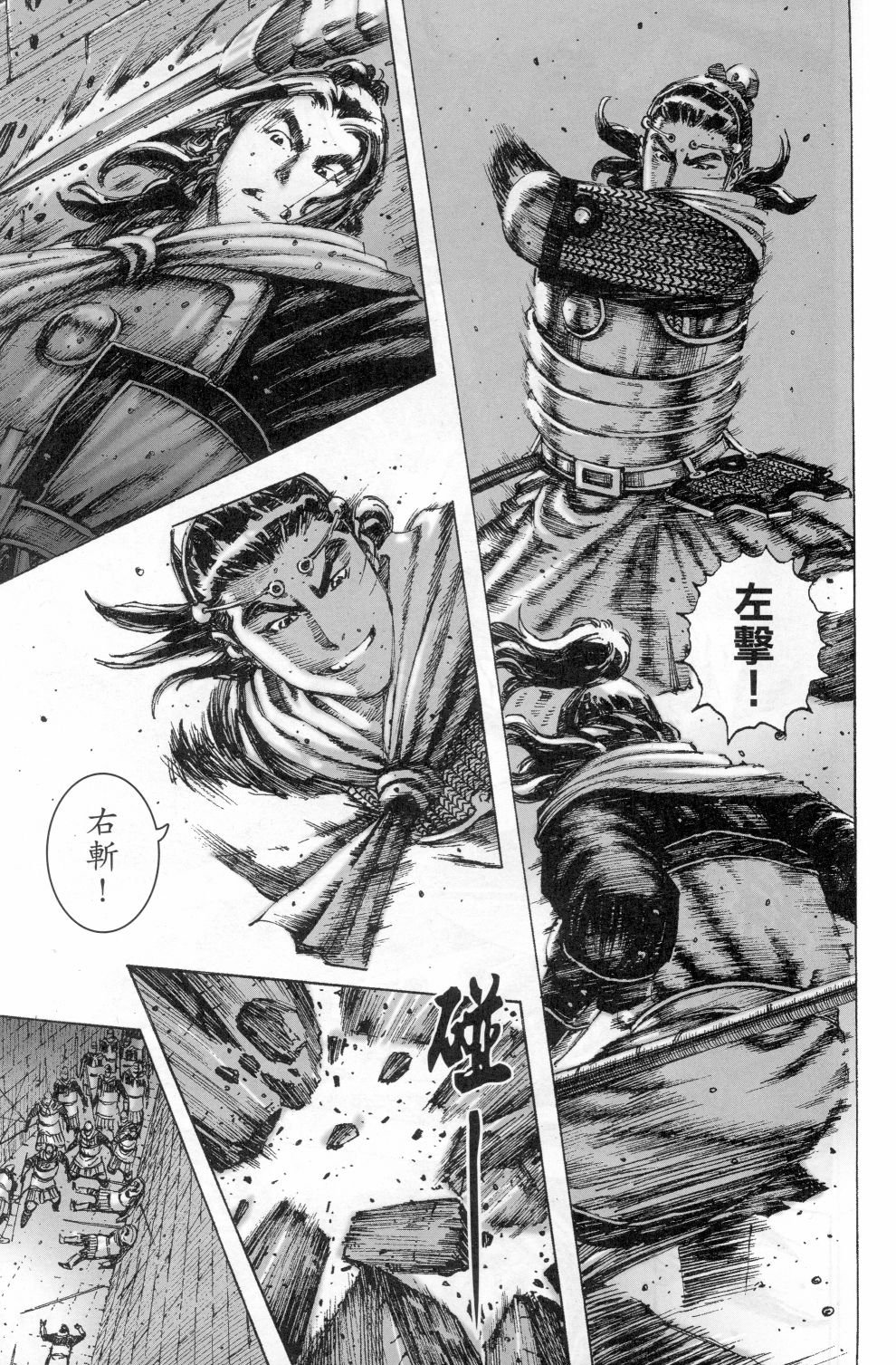 第181话