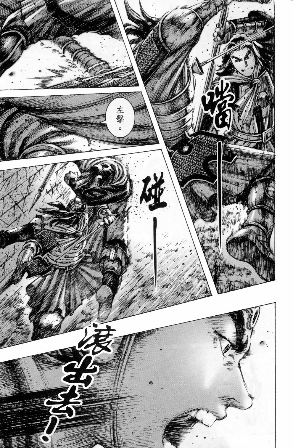 第181话