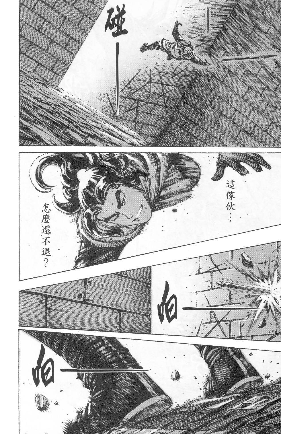 第181话