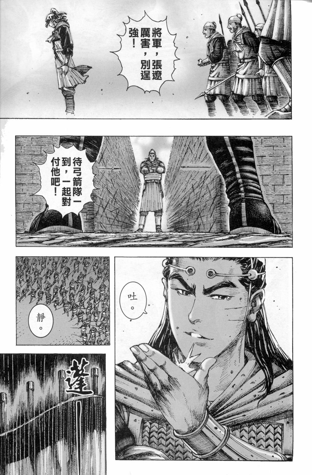 第181话