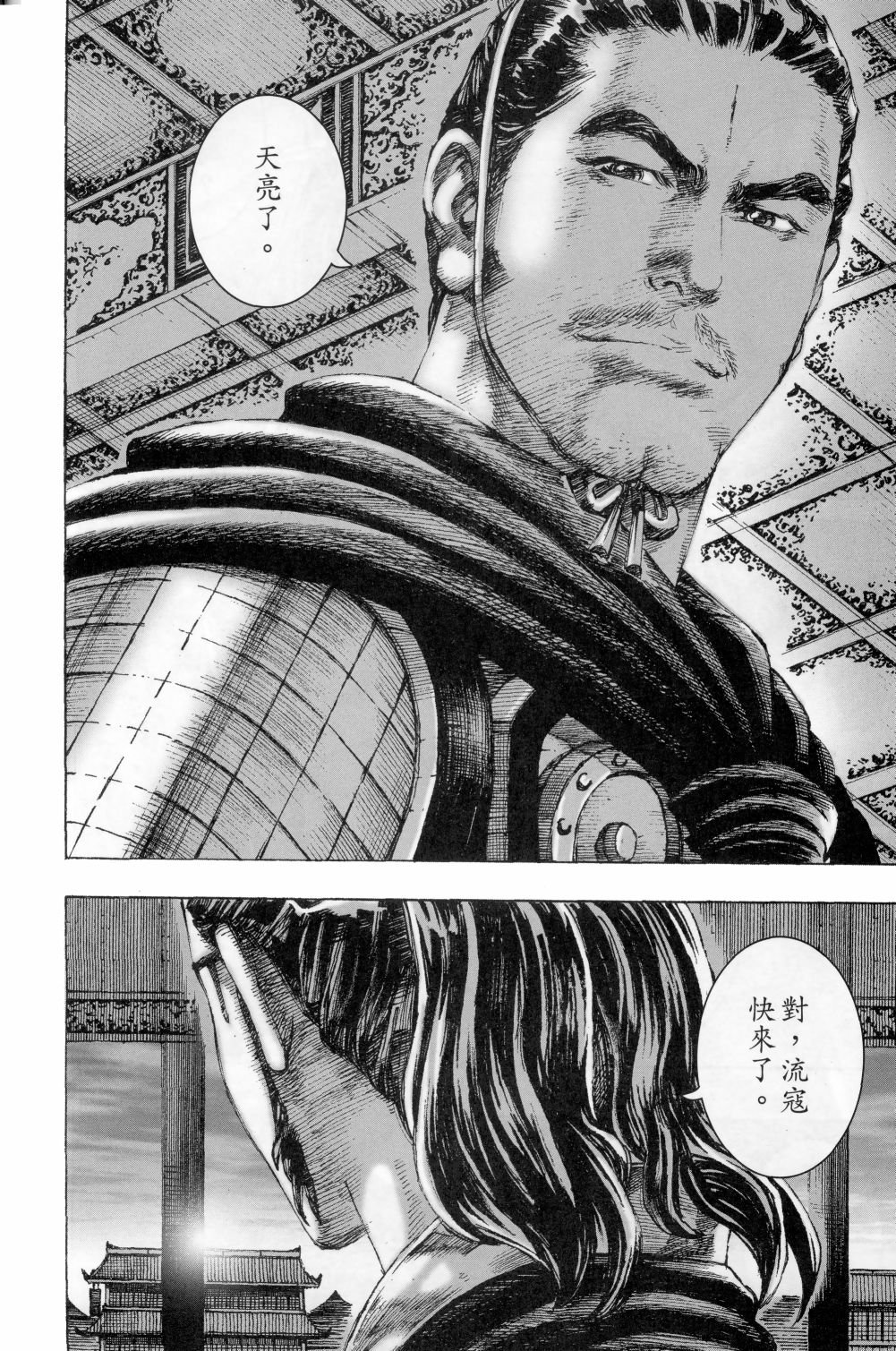 第181话