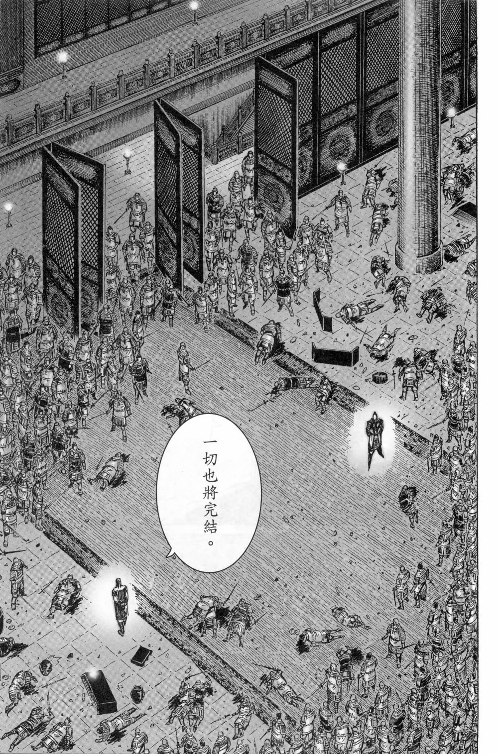 第181话