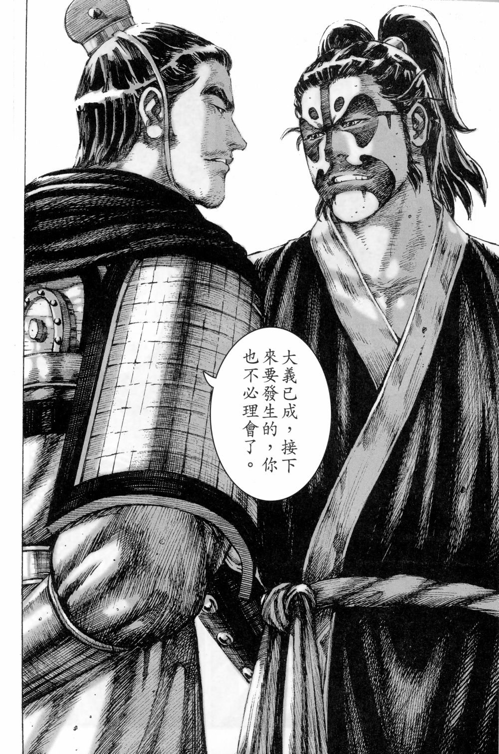 第181话