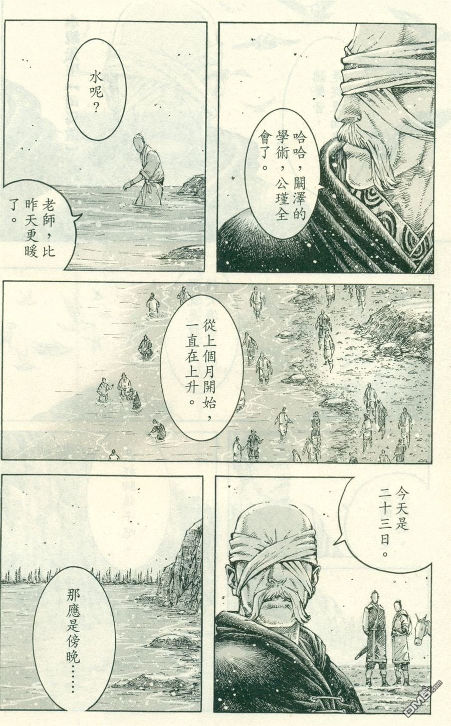 第412话