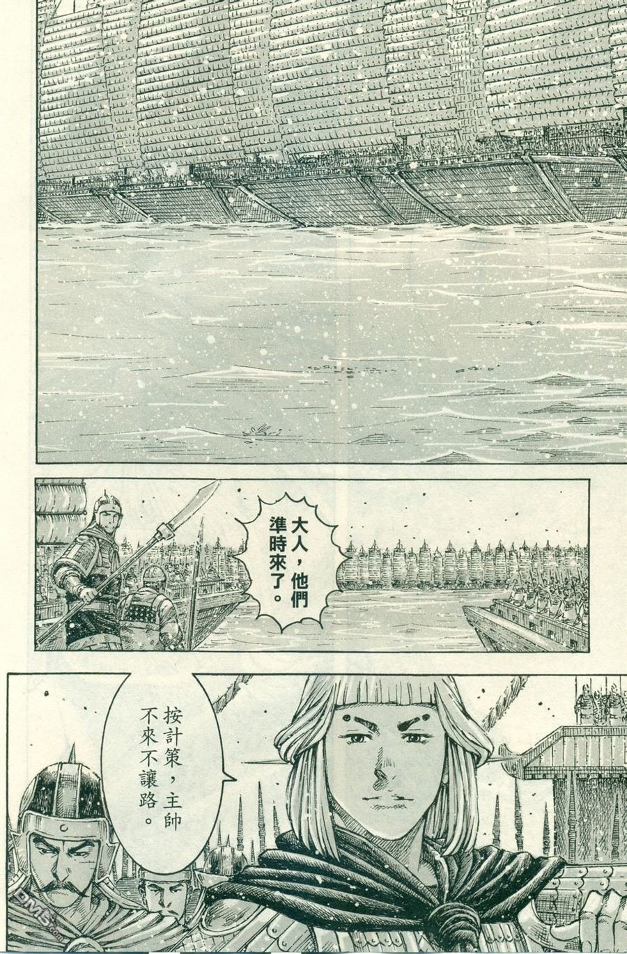 第412话