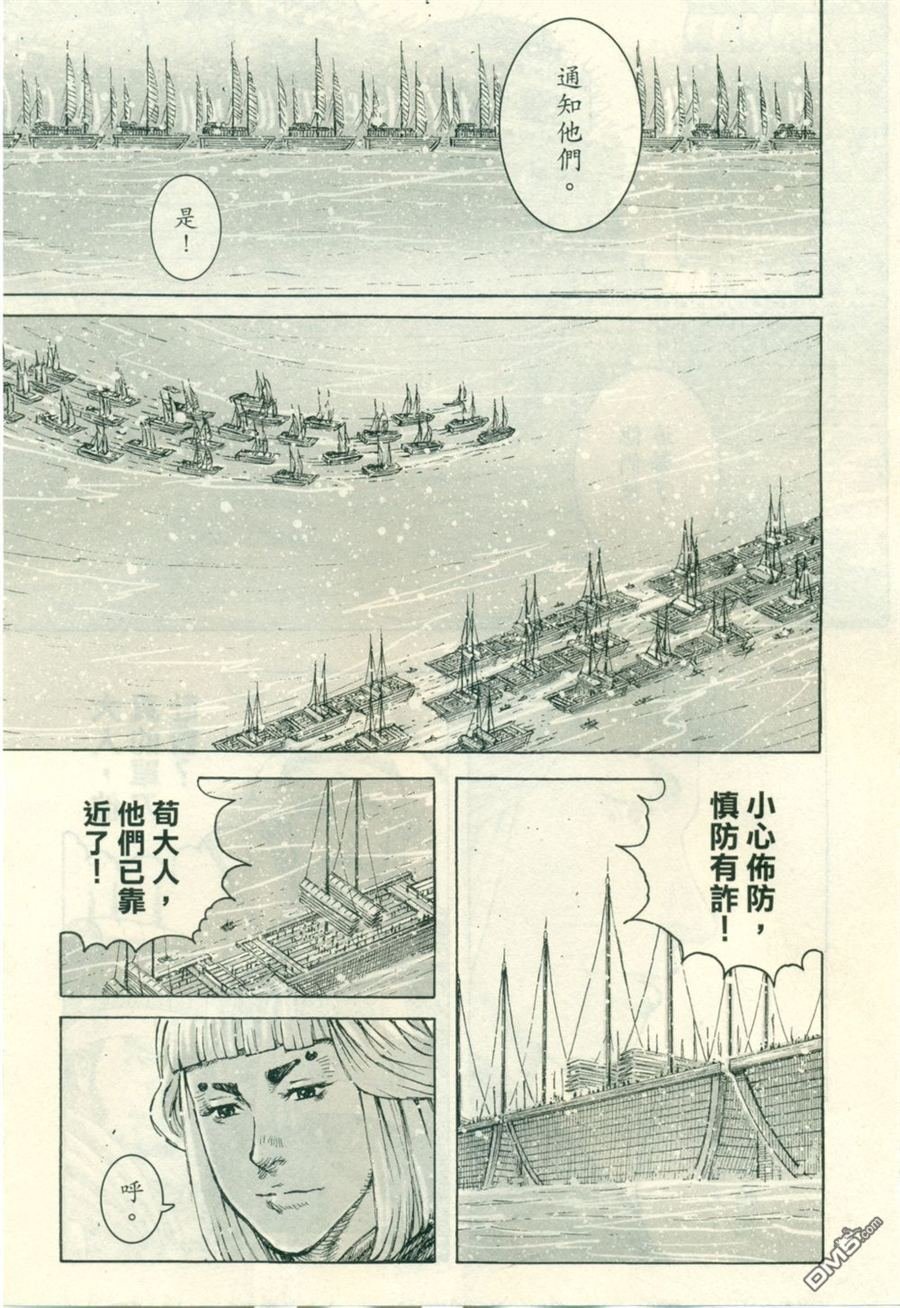 第412话