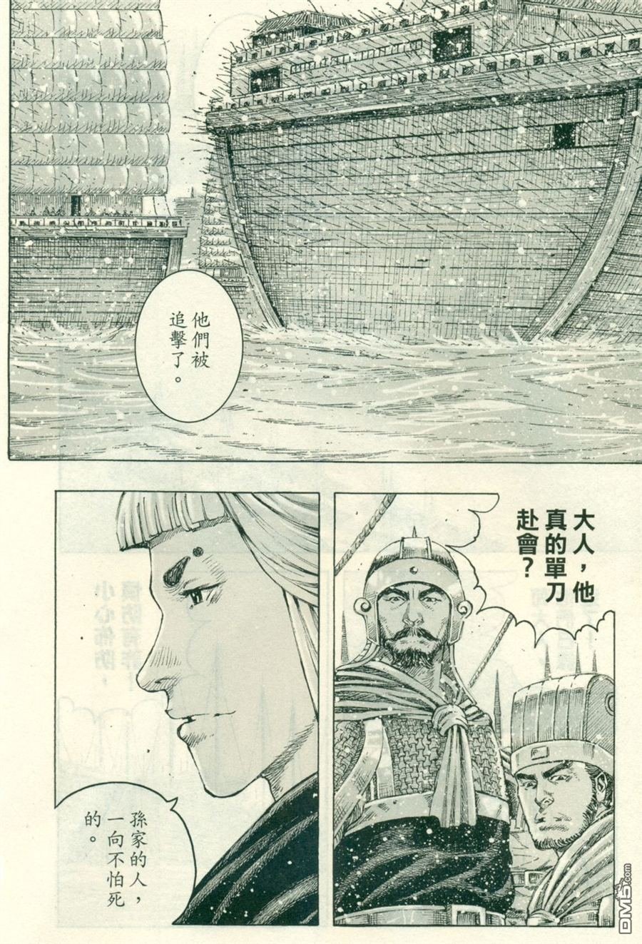 第412话