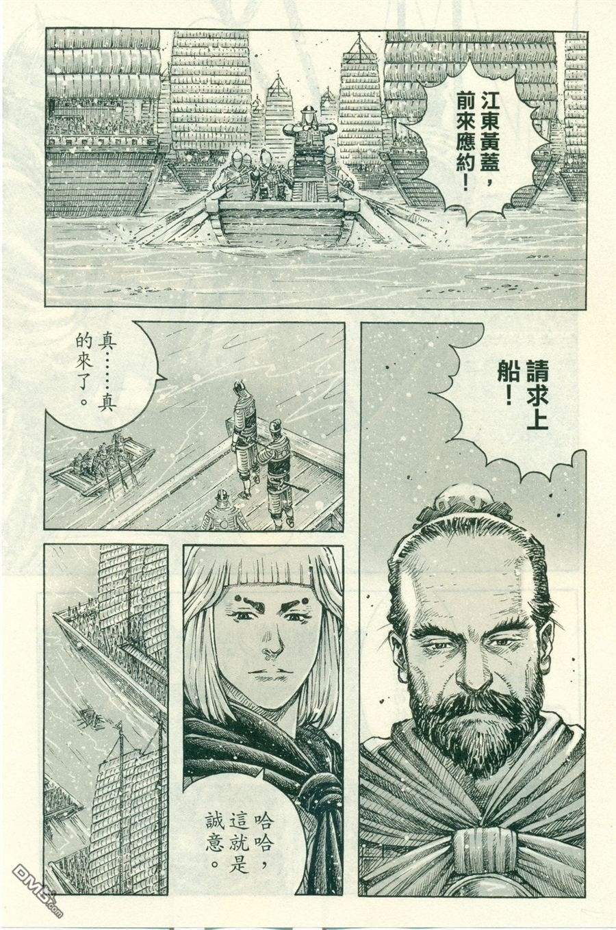 第412话