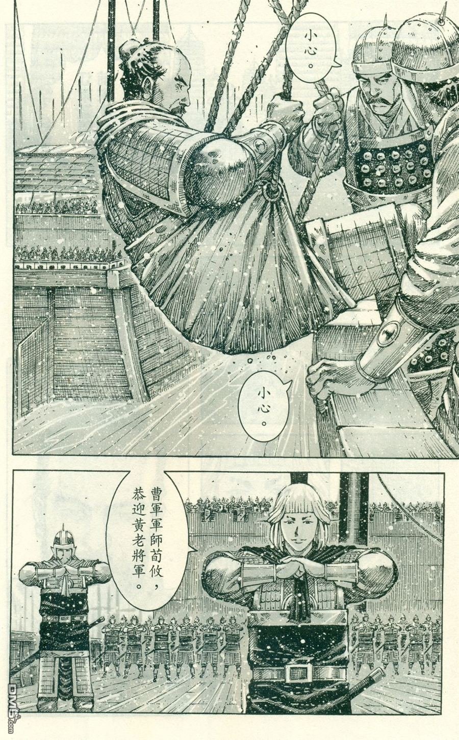 第412话