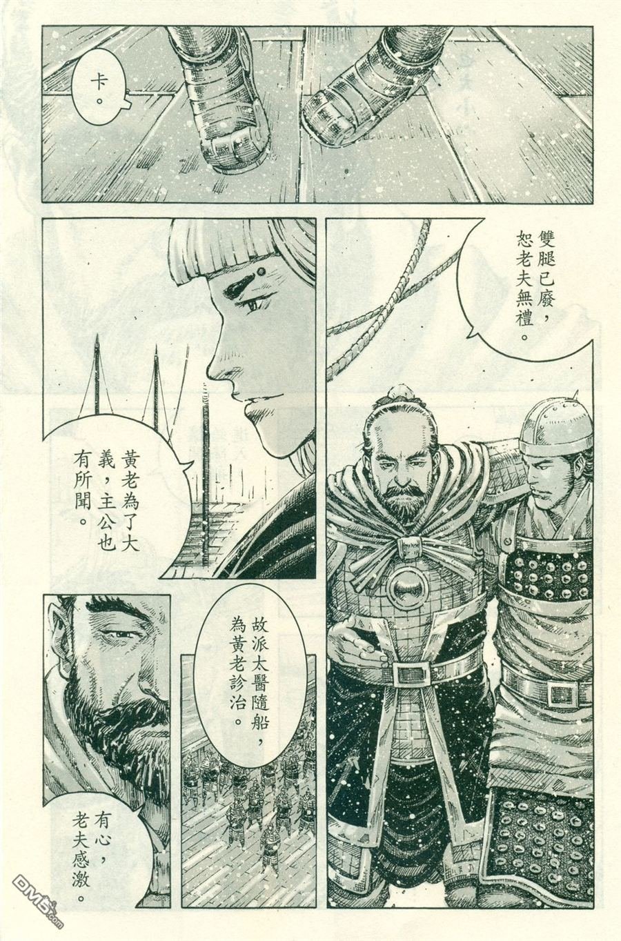 第412话