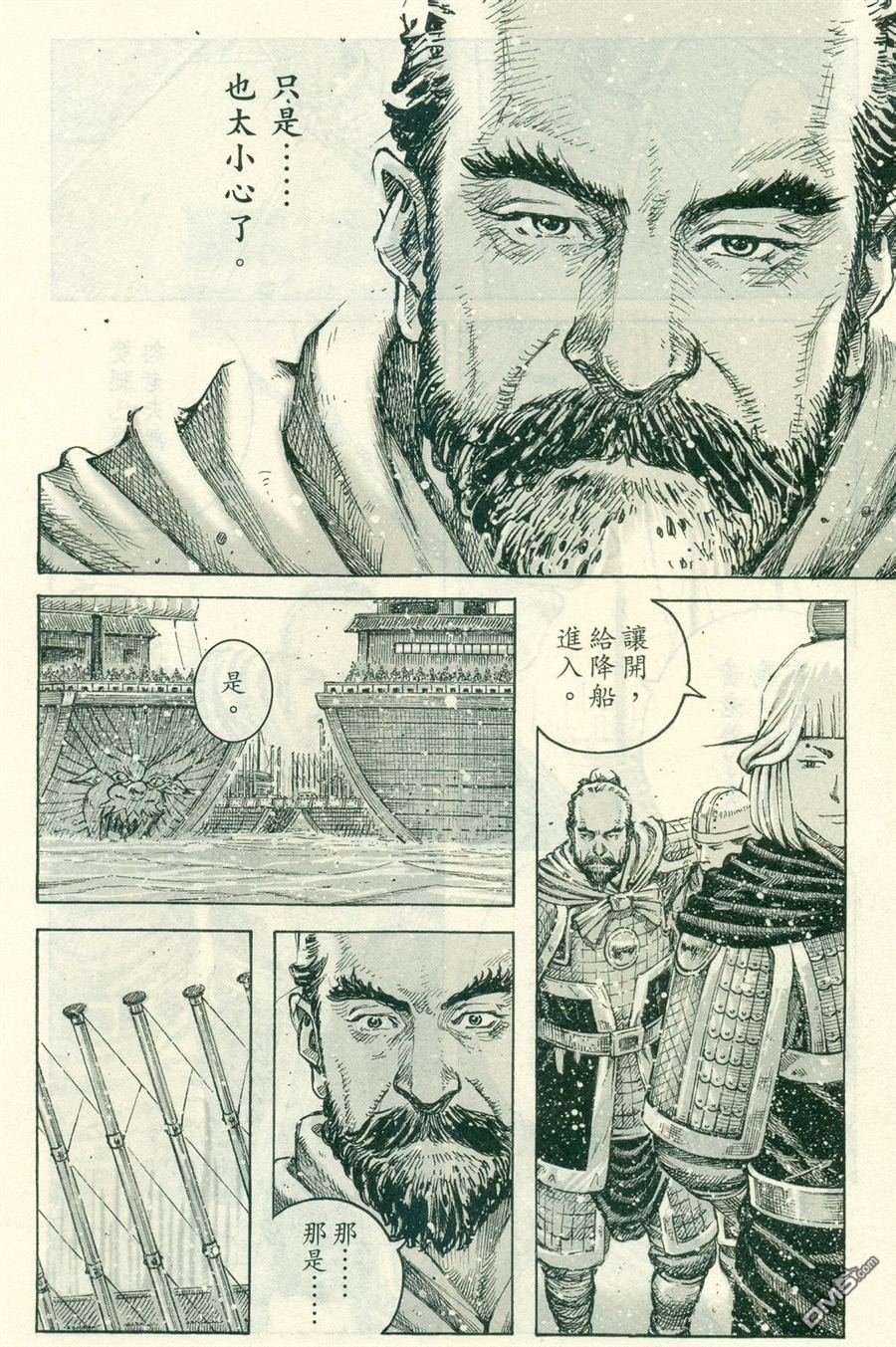 第412话
