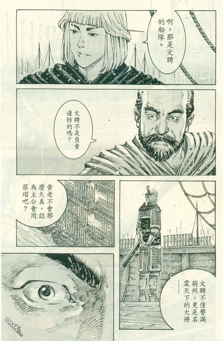 第412话