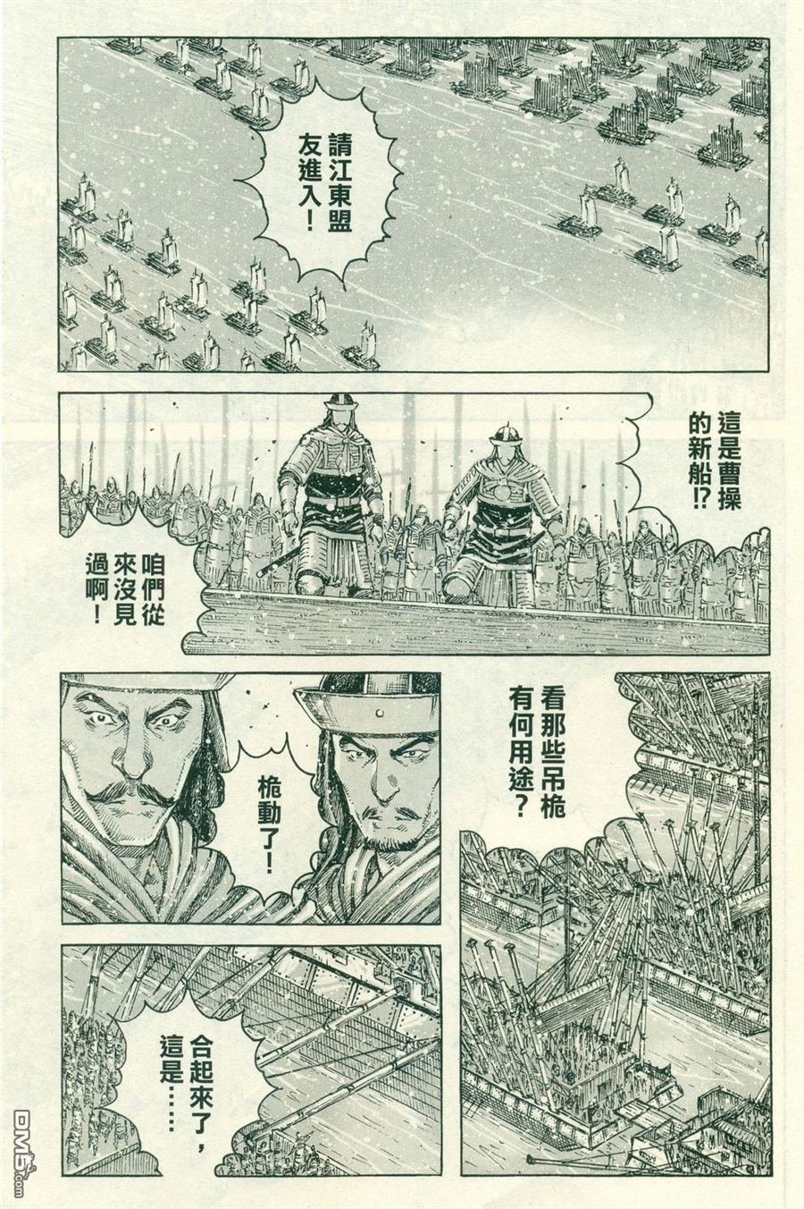 第412话