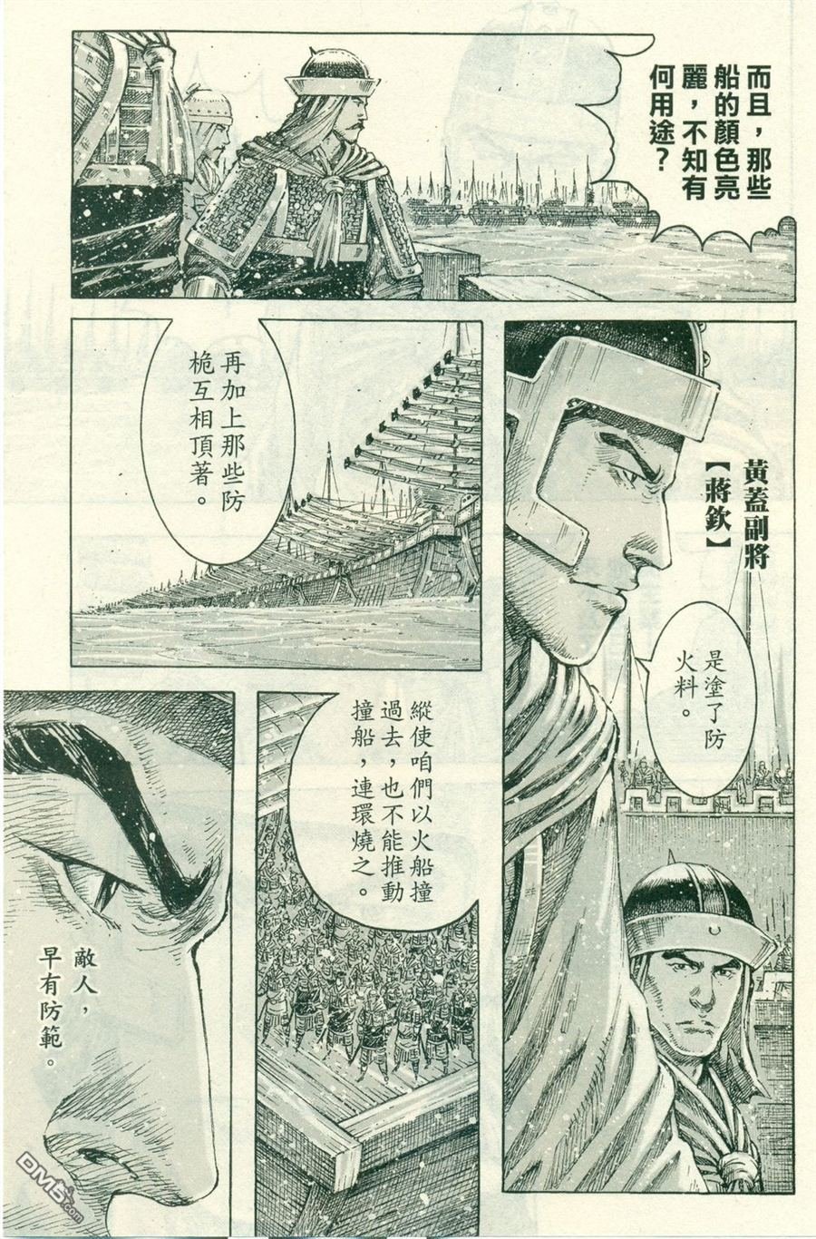 第412话