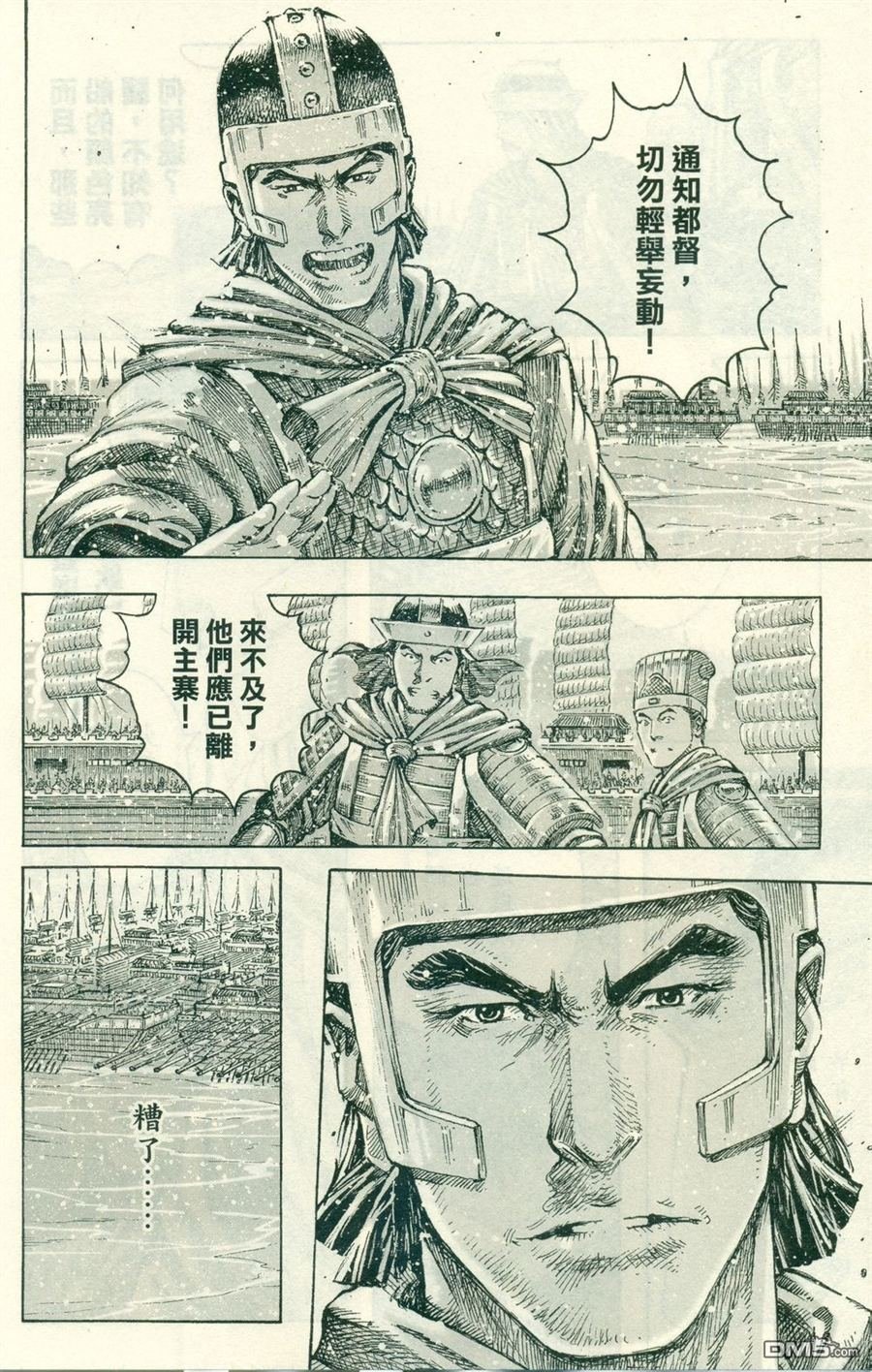 第412话