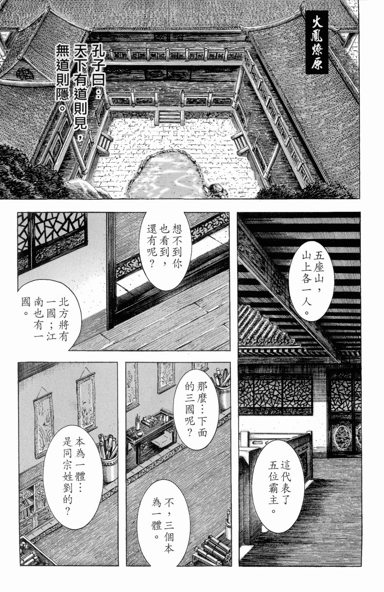第182话