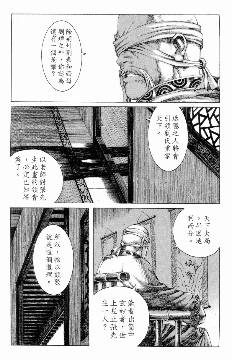 第182话