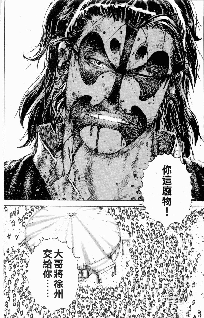 第182话