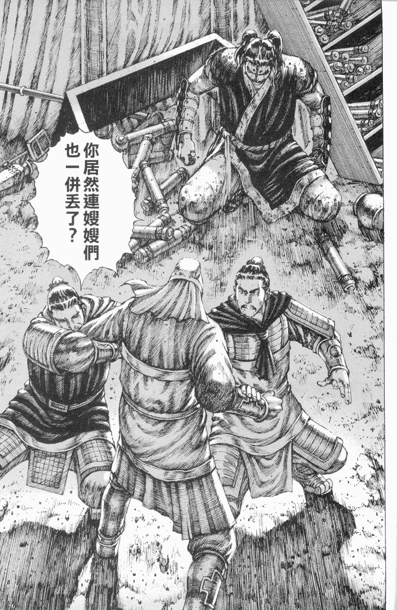 第182话