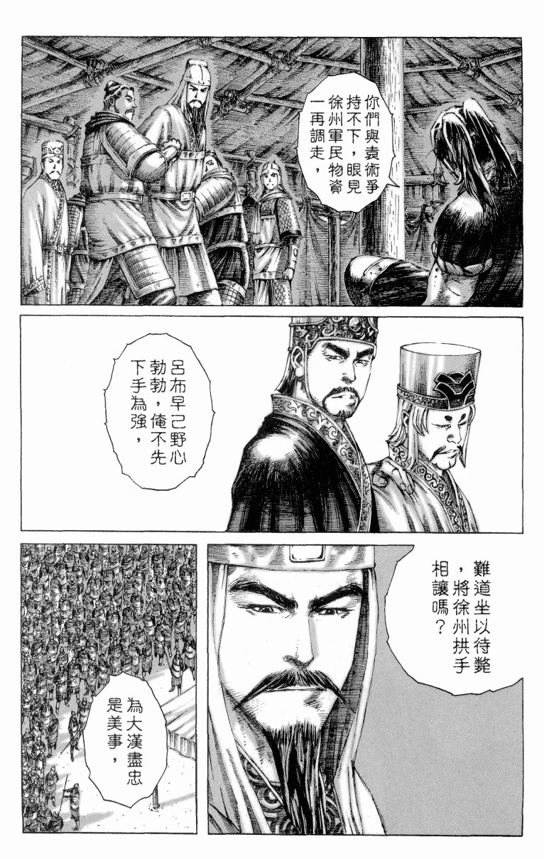 第182话