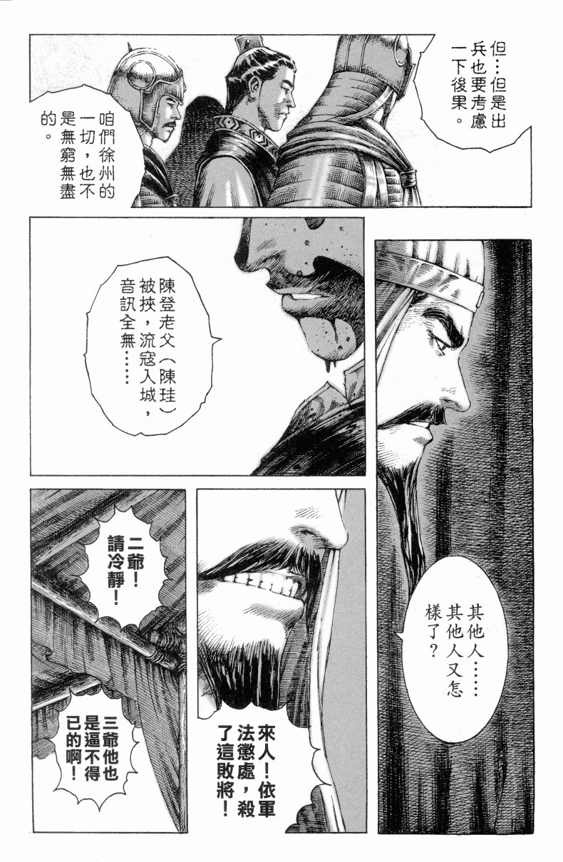 第182话