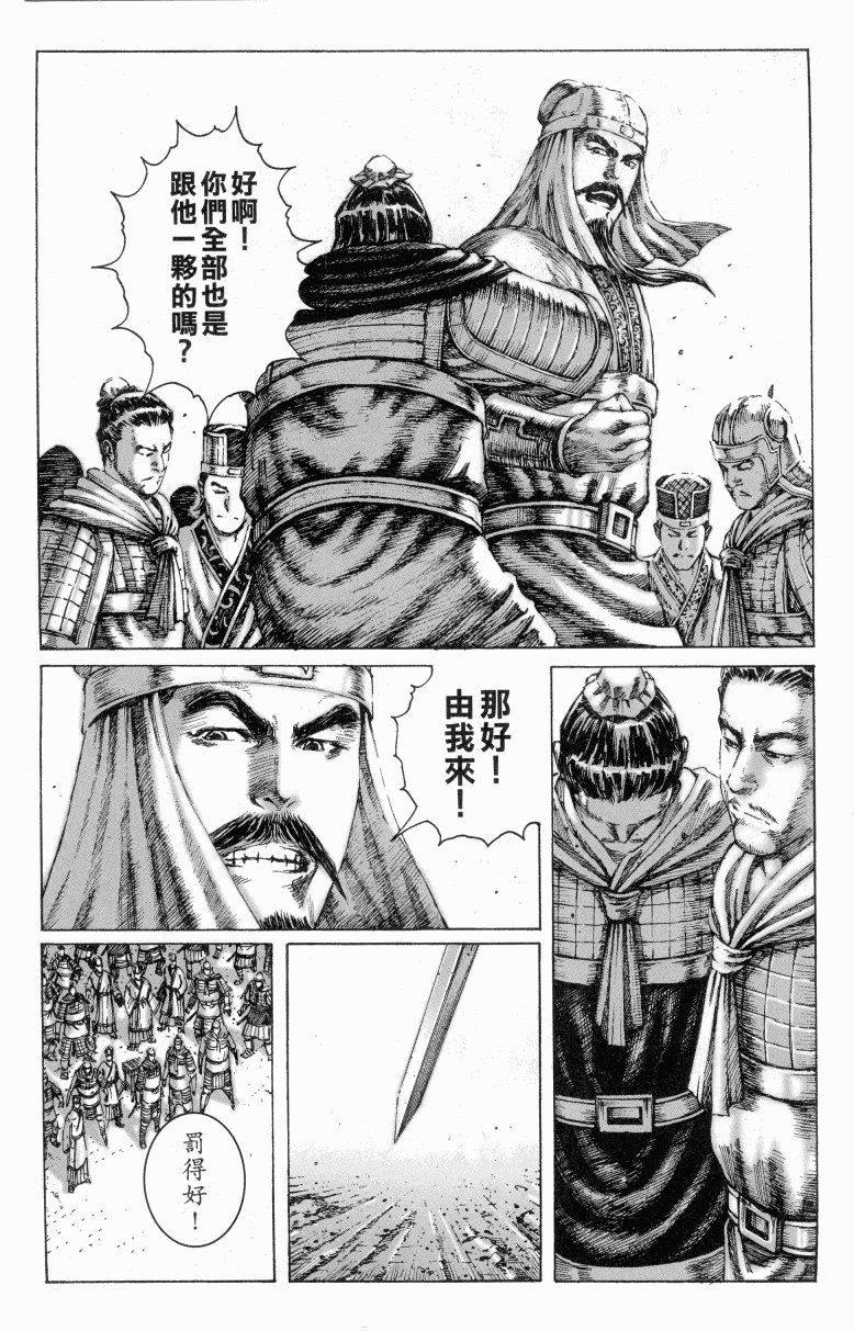 第182话