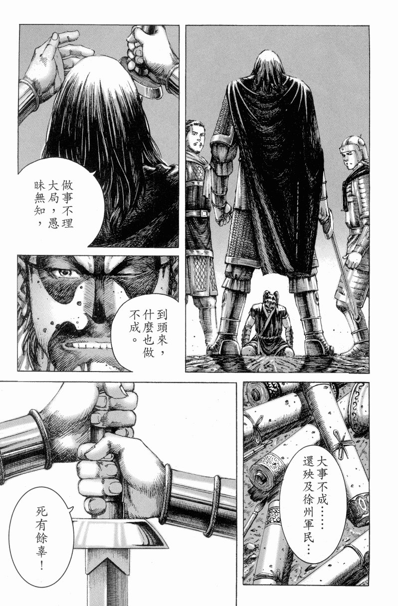 第182话