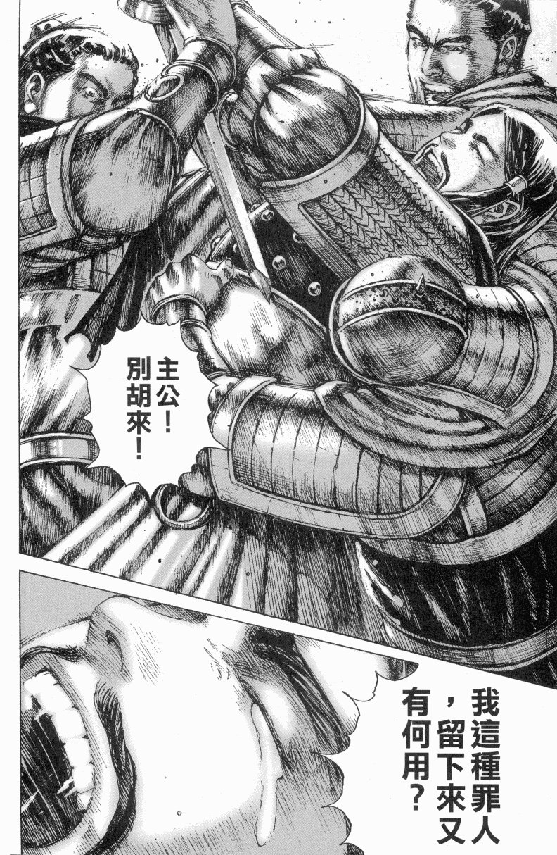 第182话