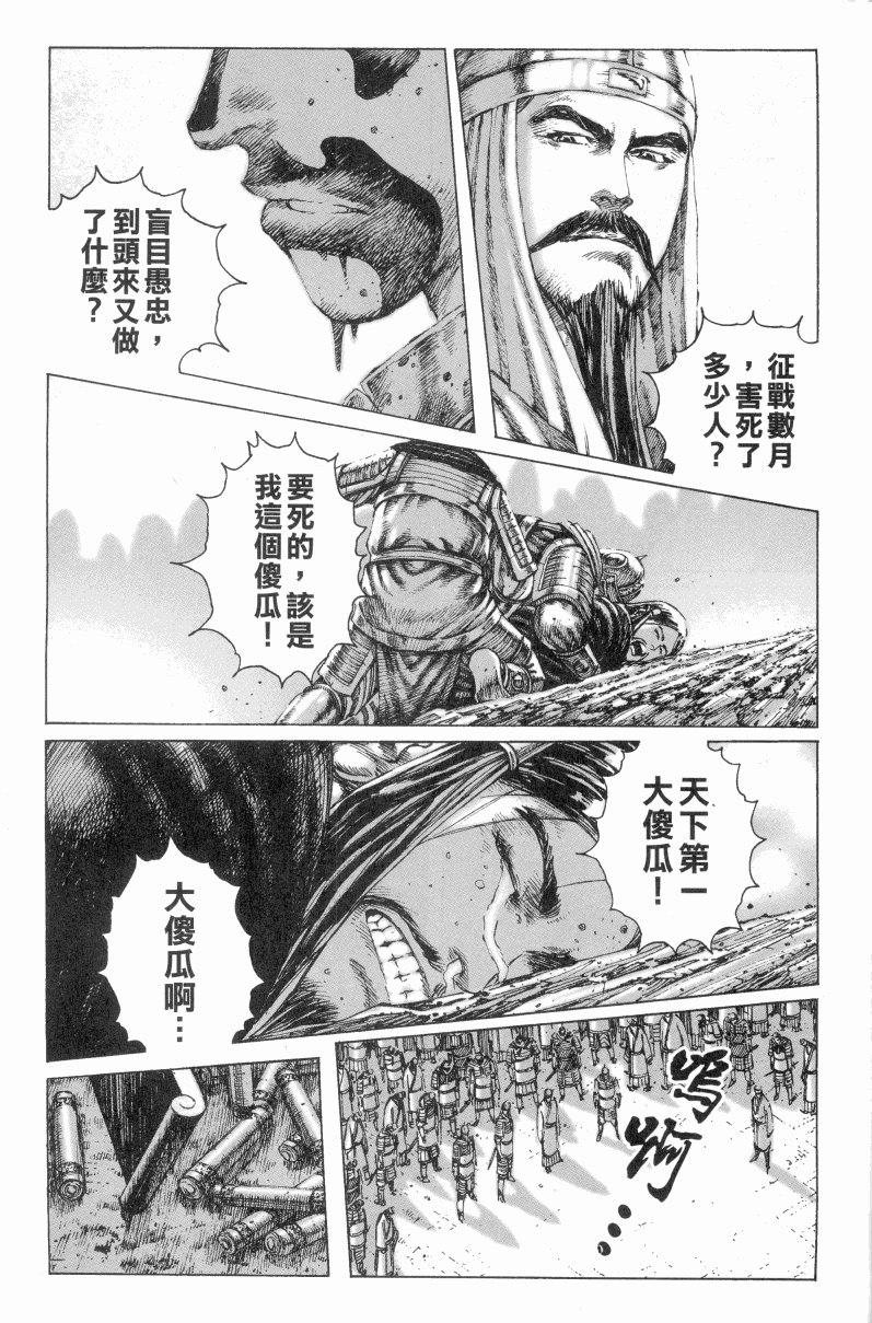 第182话