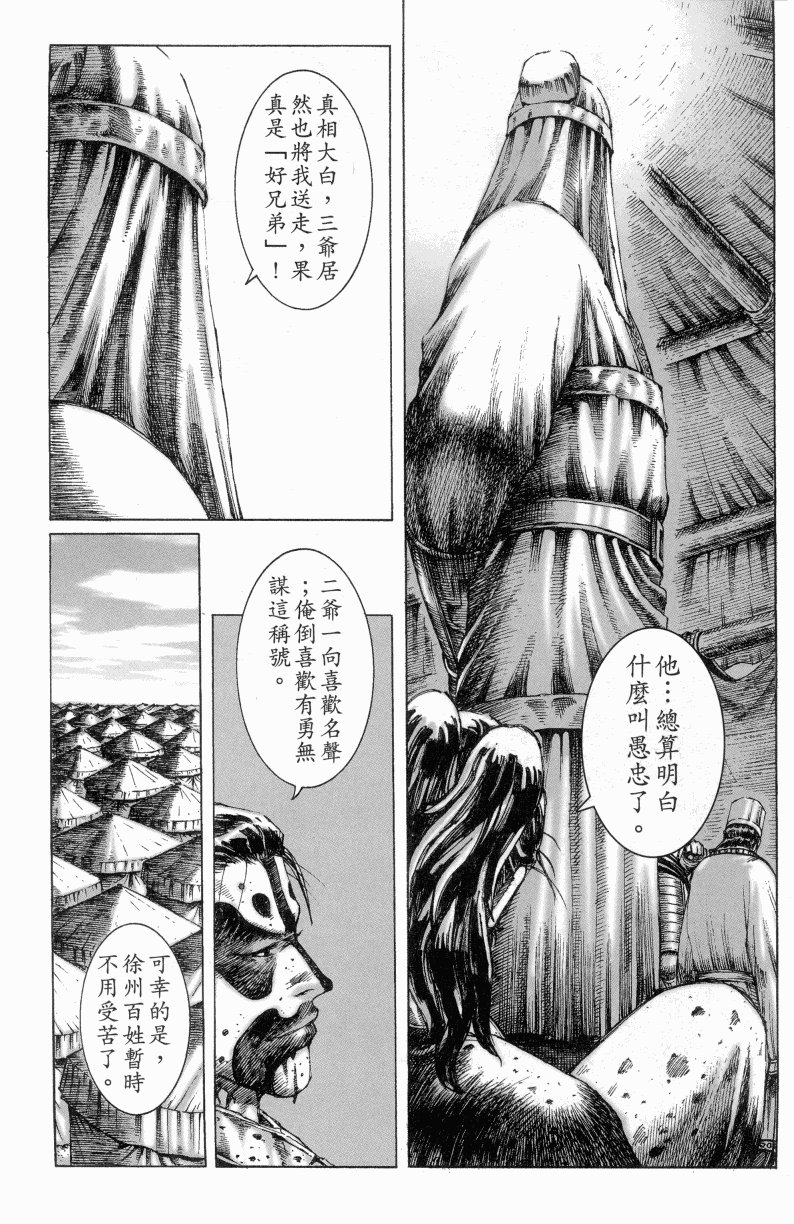 第182话