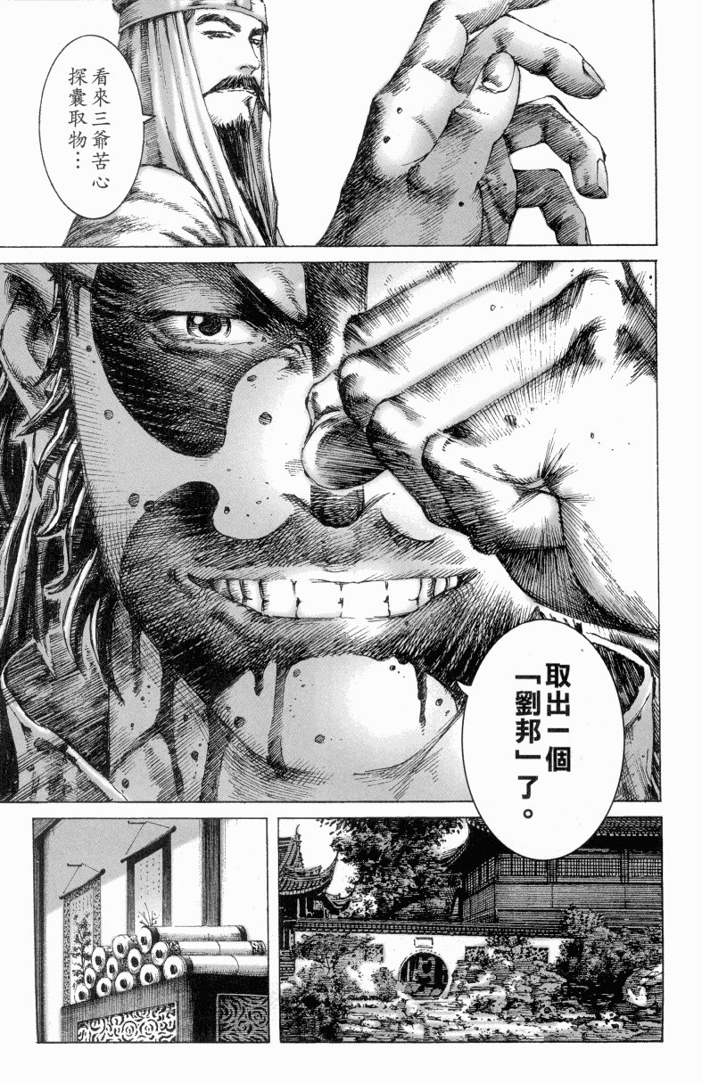 第182话