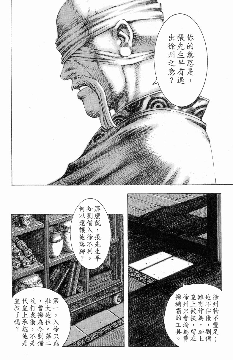 第182话