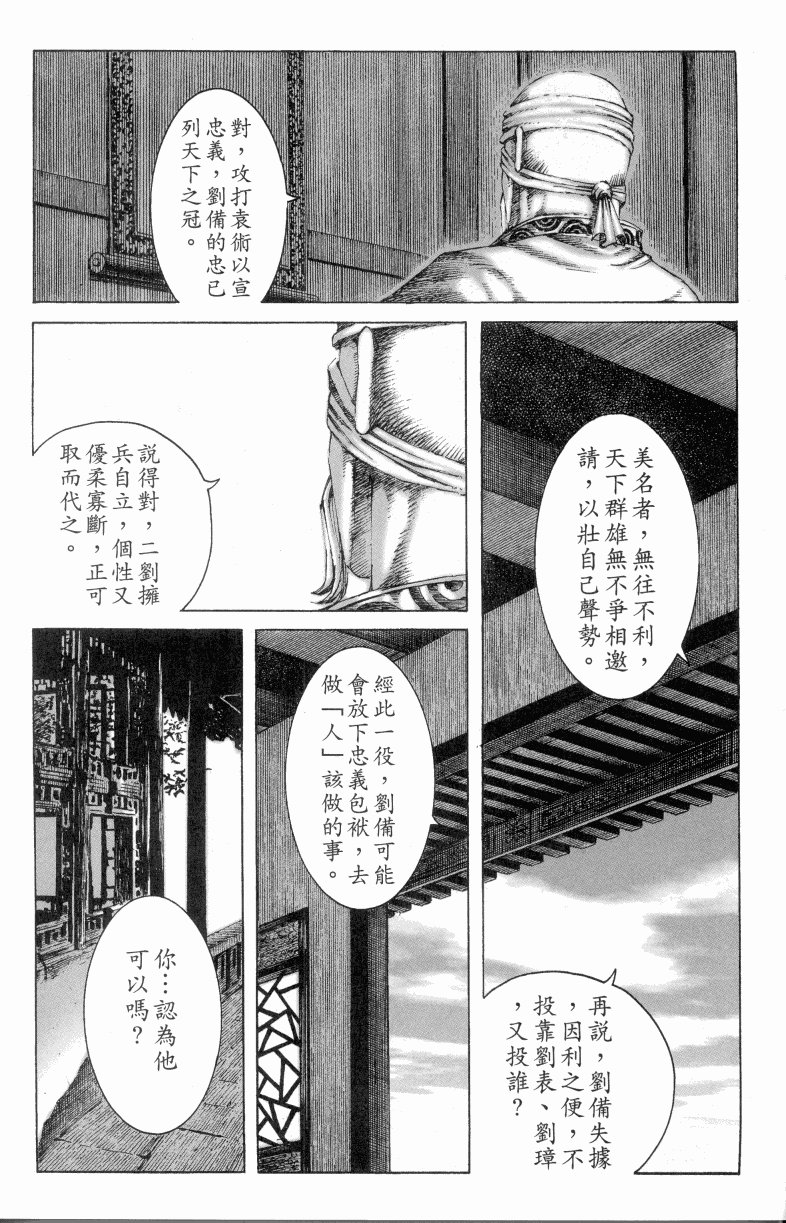 第182话