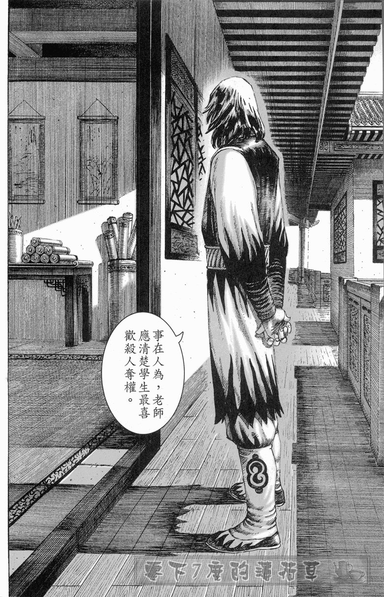 第182话