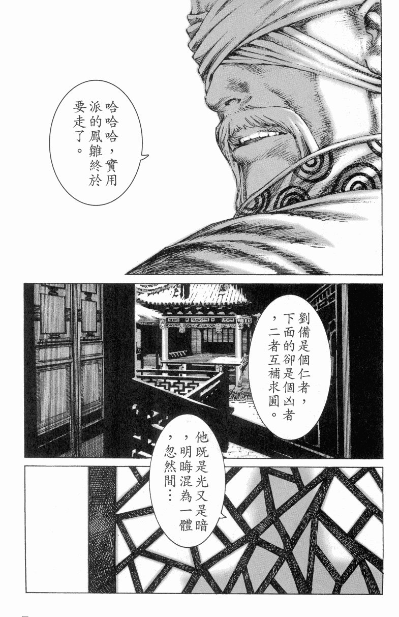第182话