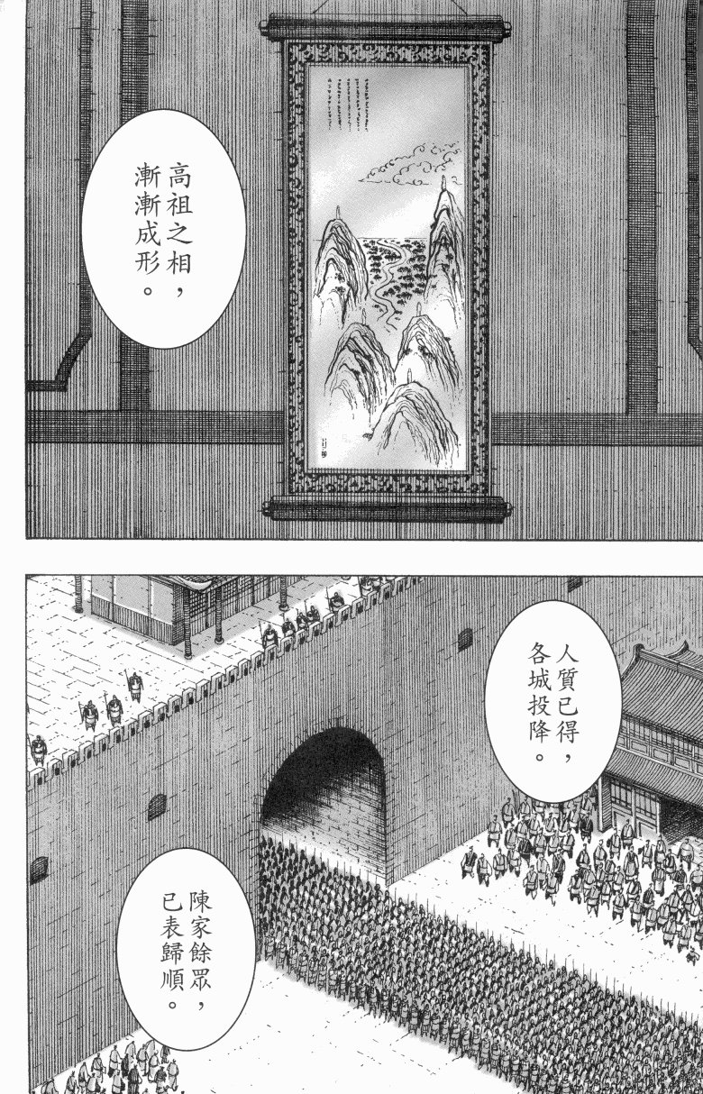 第182话