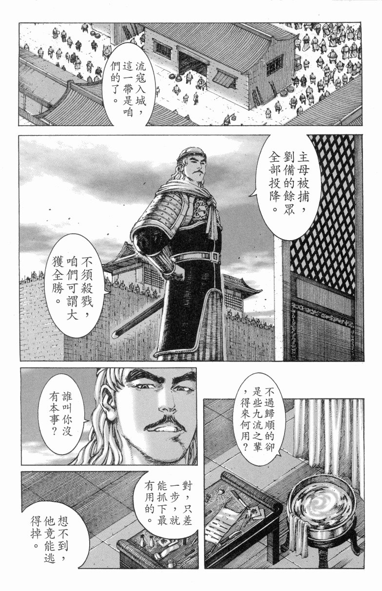 第182话