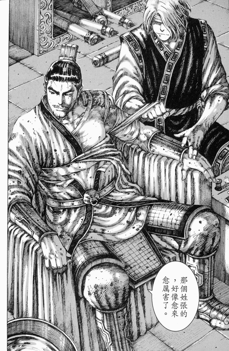 第182话