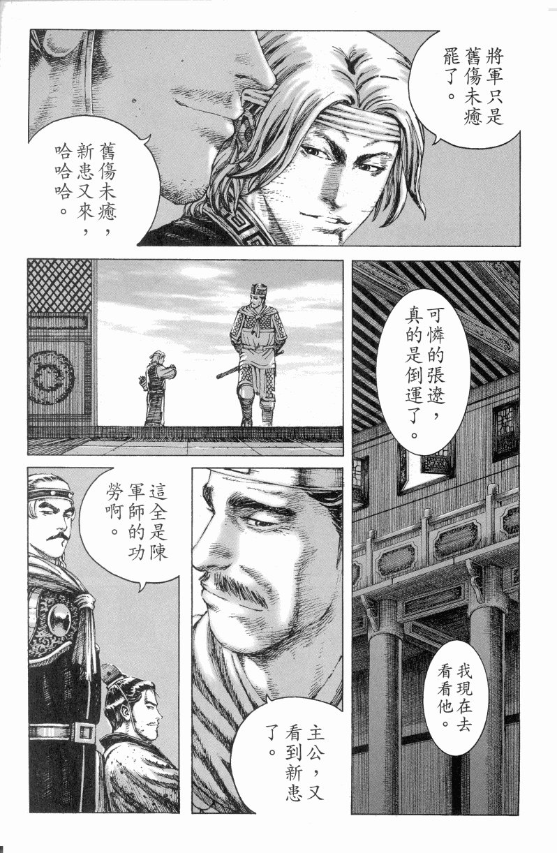 第182话