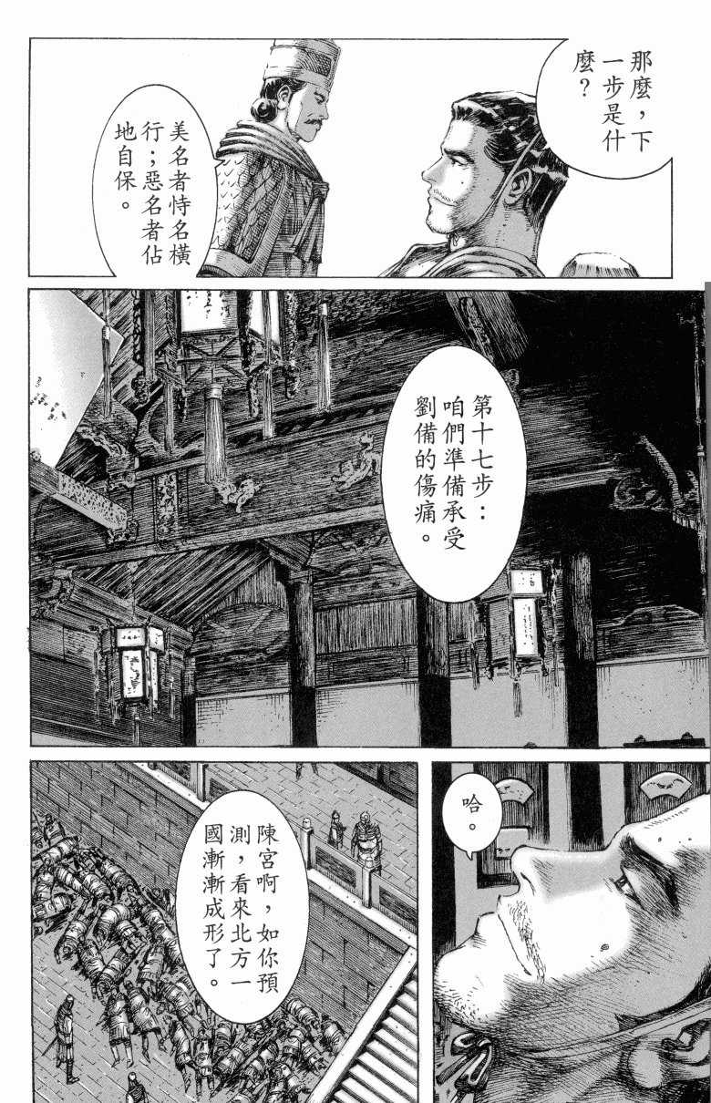第182话