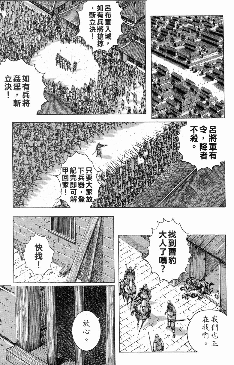 第182话