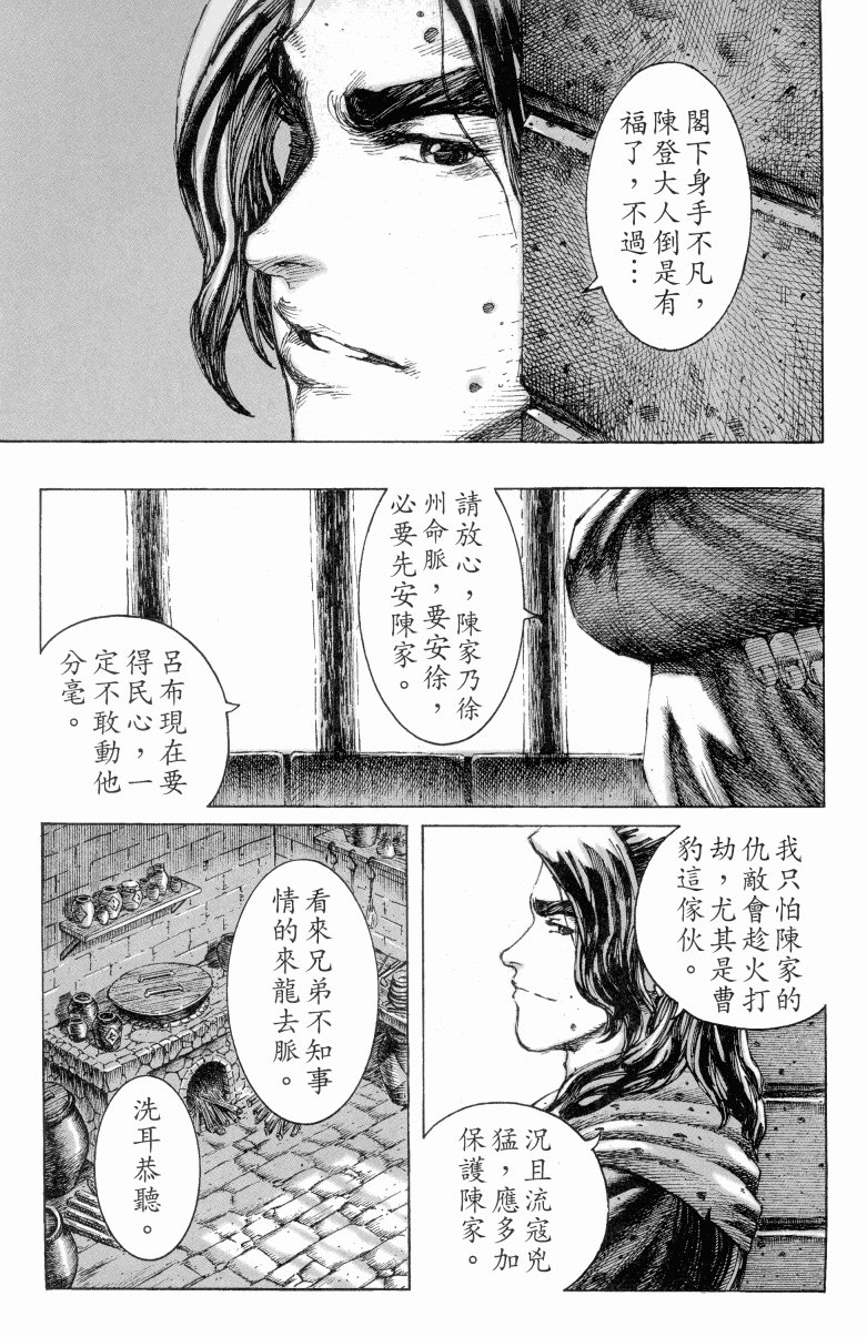 第182话
