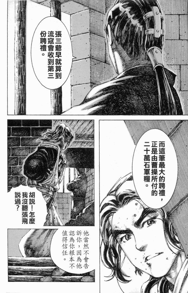 第182话