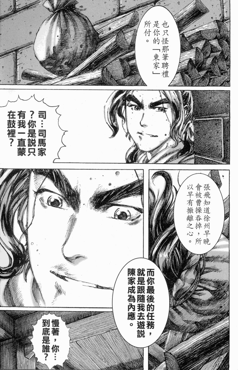 第182话