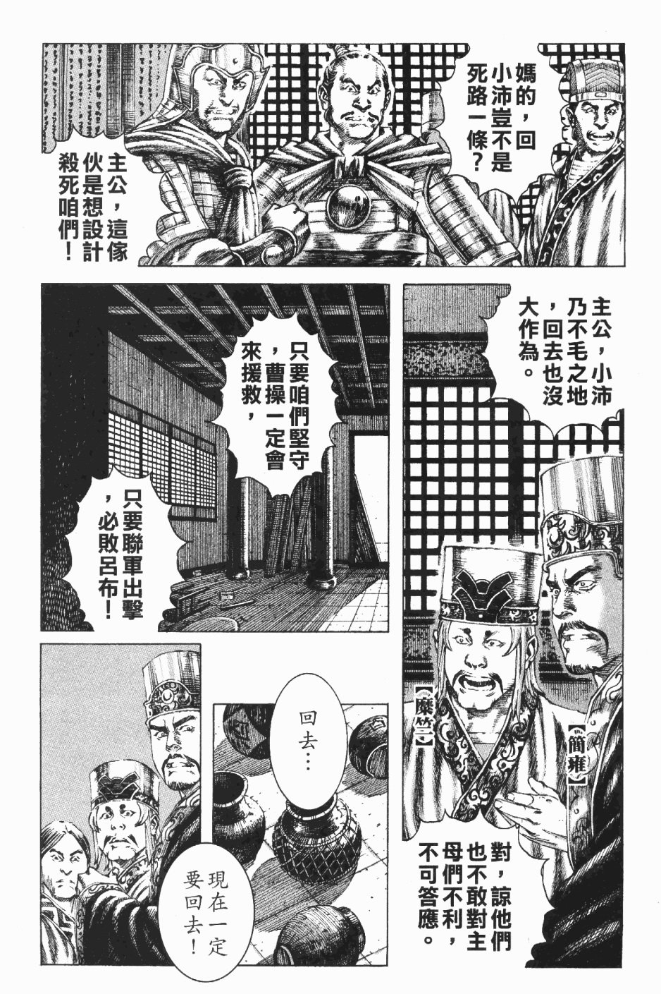 第183话