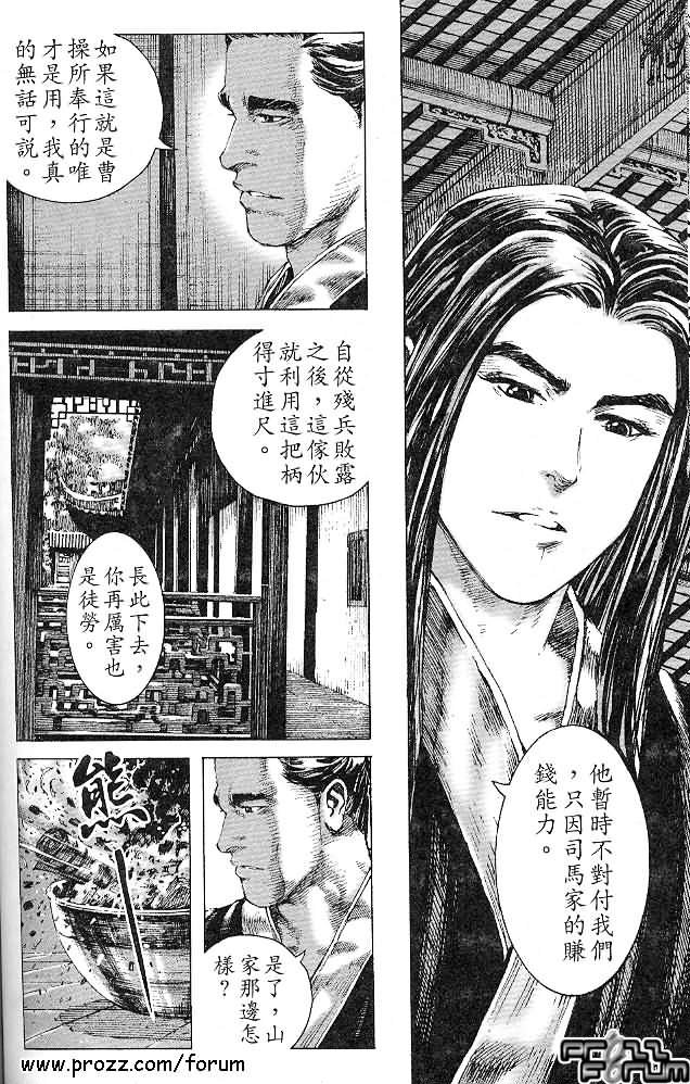 第184话