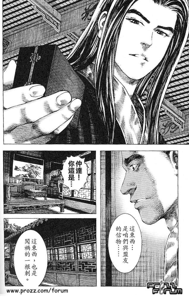 第184话
