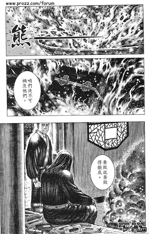 第184话