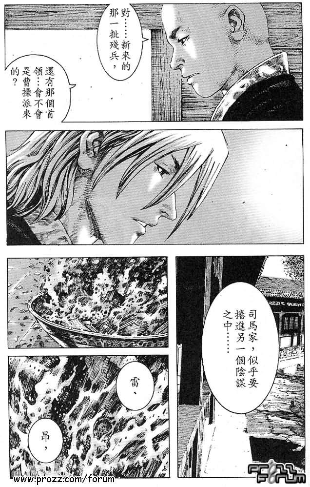 第184话