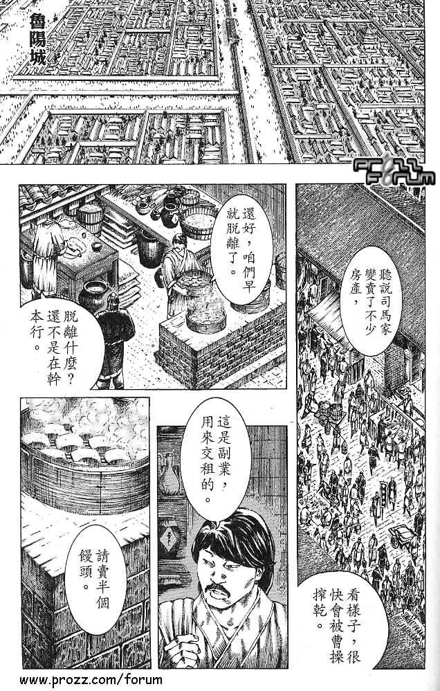 第184话